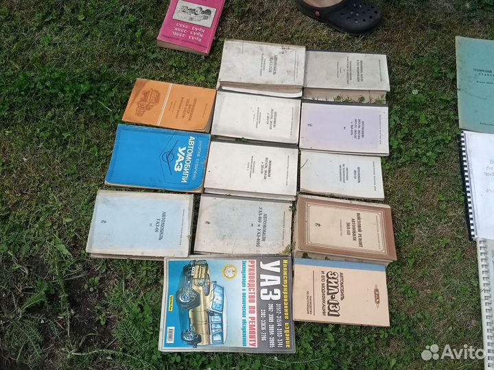 Книги про машины