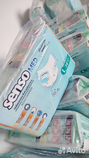 Подгузники для взрослых