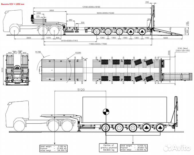 Полуприцеп трал (тяжеловоз) Kassbohrer LB5E, 2023