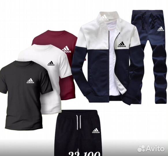 Спортивный костюм 6в1 adidas