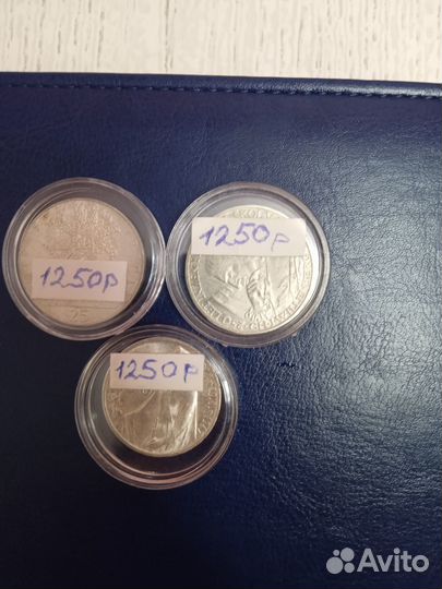 Монета серебро