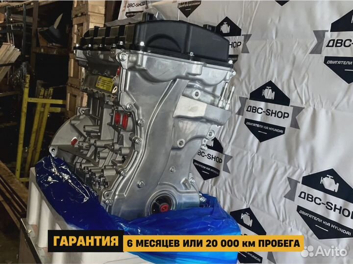 Номерной Мотор G4FD Hyundai Elantra 1.6L