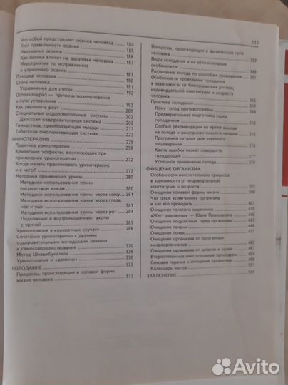 Геннадий малахов