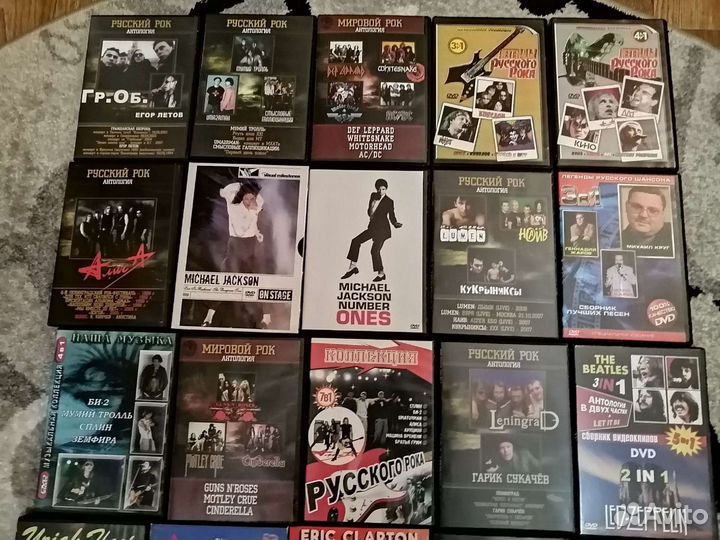 Концерты на dvd