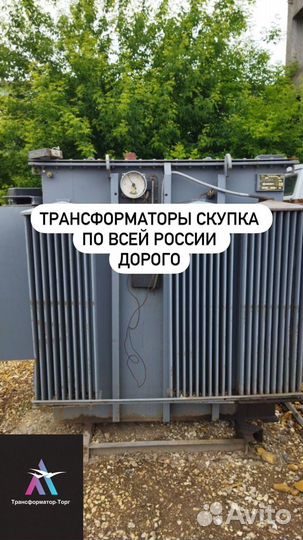 Трансформатор сухой арт81976