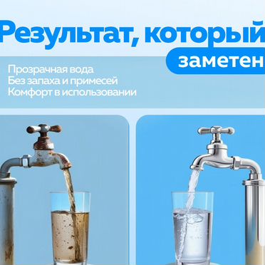 Системы очистки воды (монтаж и обслуживание)