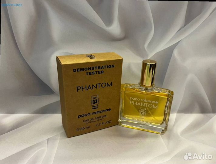 Paco rabanne phantom (Арт.55071)
