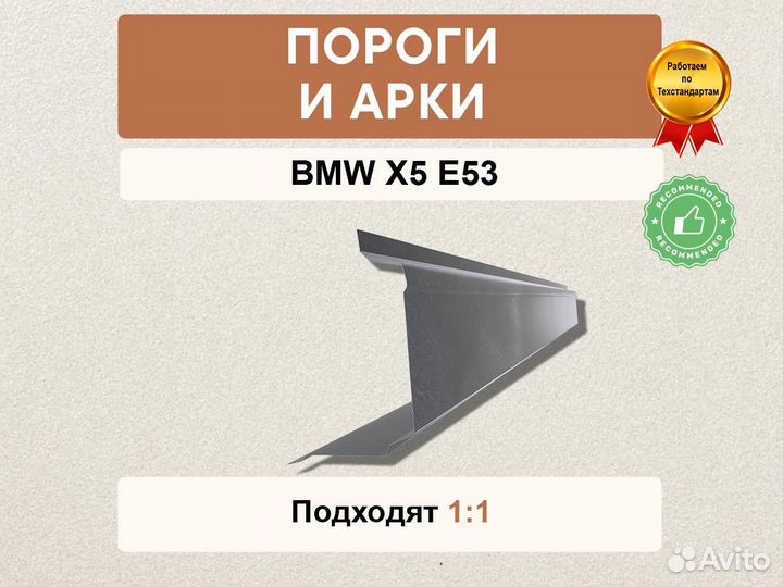 Nissan X-Trail T31 пороги быстрая отправка