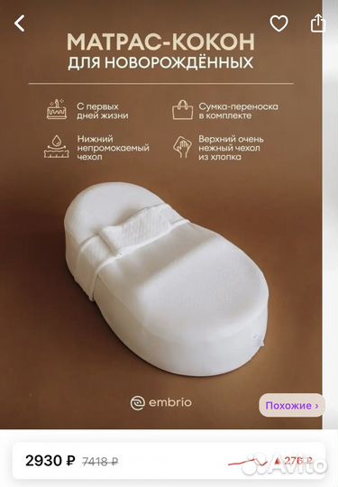 Продам сумку с одеждой на мальчика с 0-6 месяцев