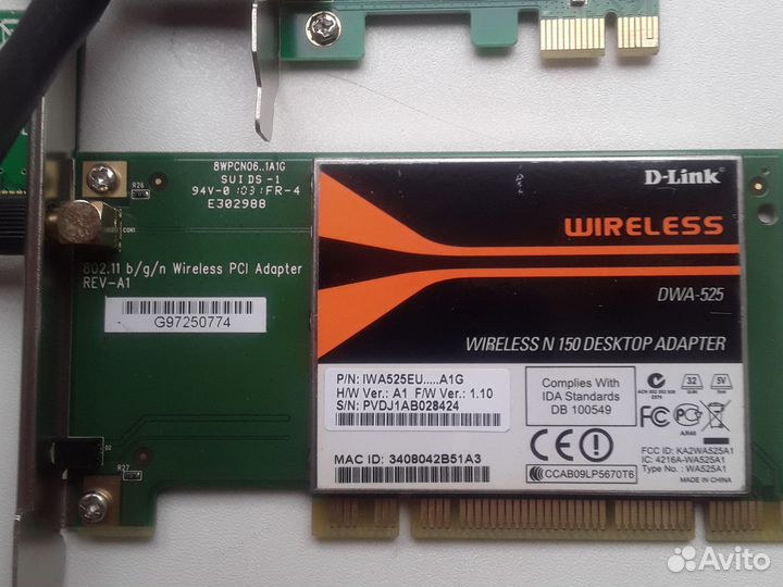 Wi Fi адаптер для пк