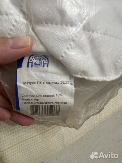 Матрас детский в коляску
