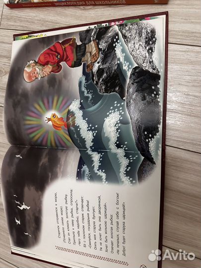 Книга Пушкинсказки