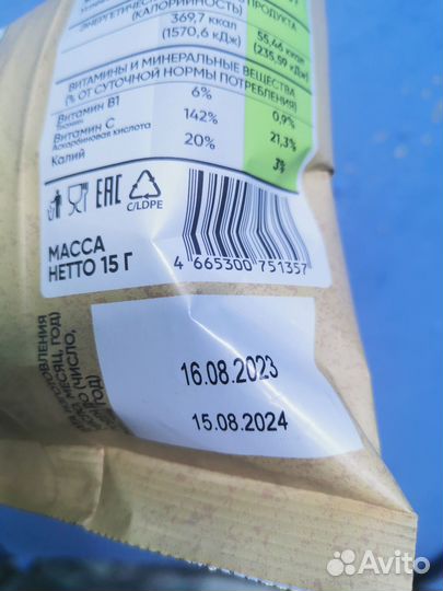 Сушеный ананас без сахара