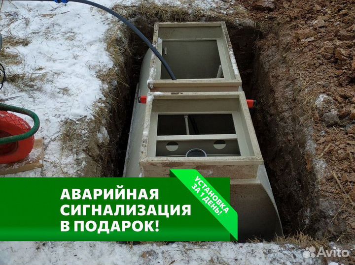 Септик Тверь под ключ