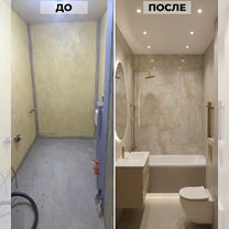 Плиточник Тюмень. Ремонт санузла под ключ, Тюмень