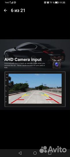 Магнитола 2din android