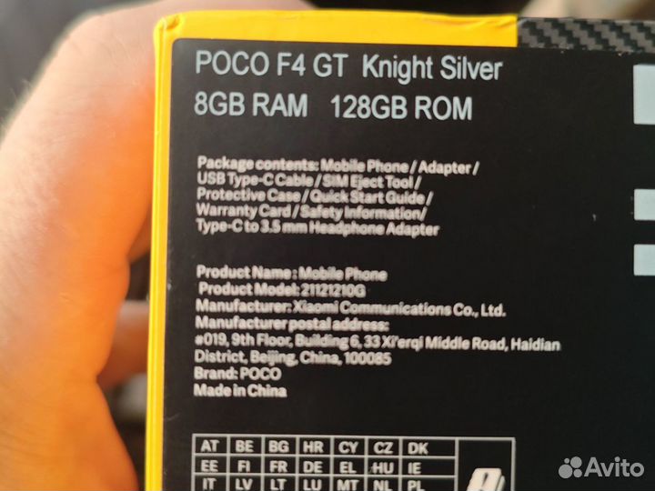 Xiaomi Poco F4 GT, 8/128 ГБ