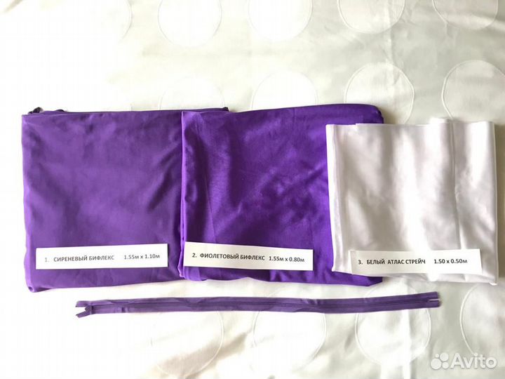 Ткань для танцевального костюма