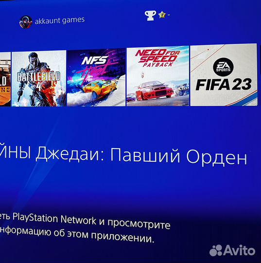 Ps4 pro с играми Два Геймпада