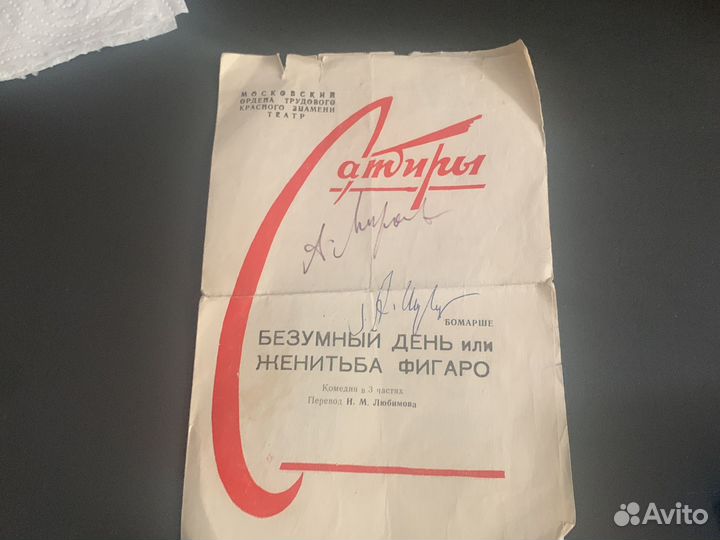 Хобби