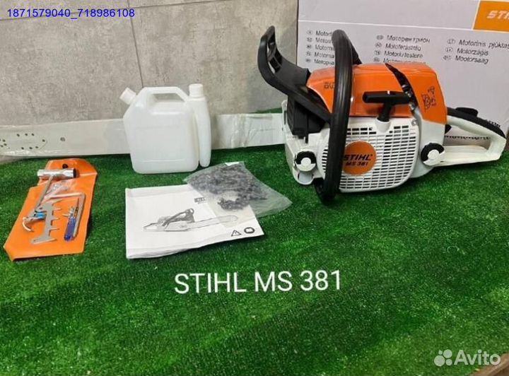 Бензопила Stihl 381 (Арт.71508)