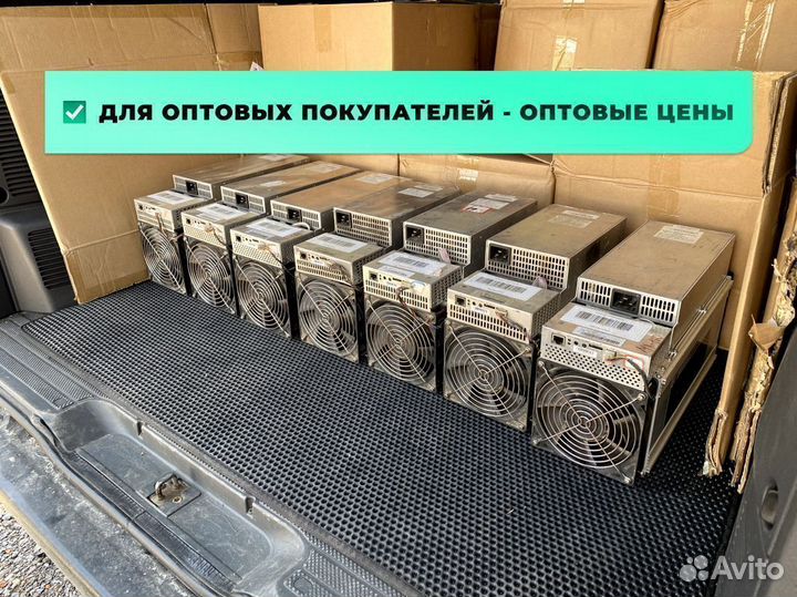 Асик Antminer S19 195TH/s