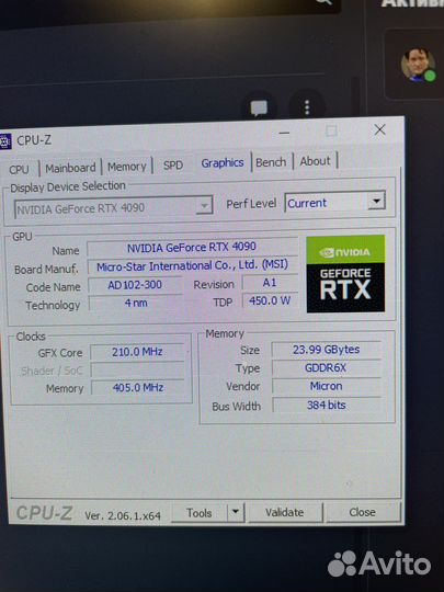 Игровой компьютер Ryzen 9 5950X+MSI suprim RTX4090