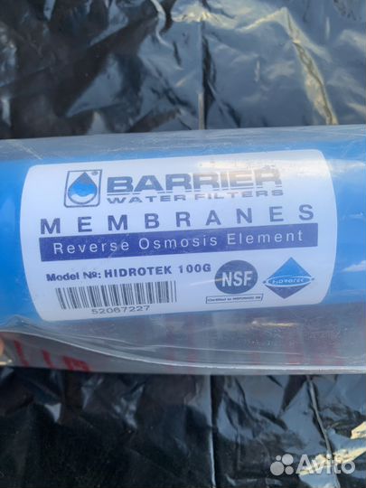 Фильтр для воды barrier