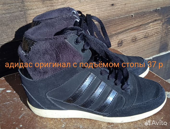 Кросовки р 37