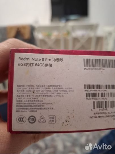 Xiaomi Redmi Note 8 Pro, 4/64 ГБ