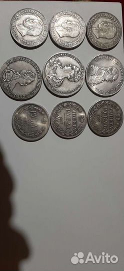 Серебряные монеты