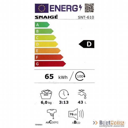 Стиральная машина Snaige SNT-610
