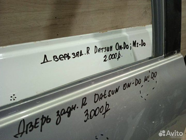 Дверь LADA Kalina