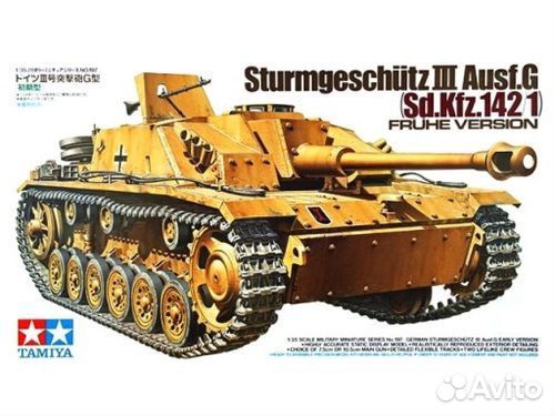 Сборная модель Tamiya 35197 Stug III Ausf. G Early