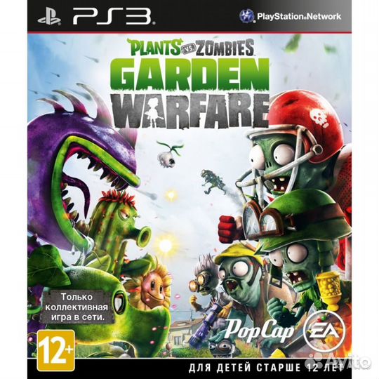 Plants vs zombies garden warfare PS 3
