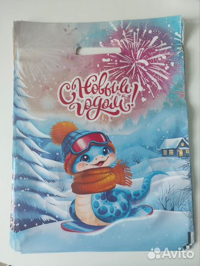 Пакеты новогодние Символ года