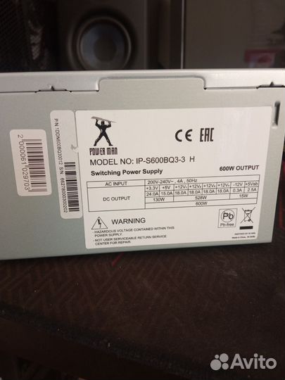 Блок питания для компьютера 500w и 600w