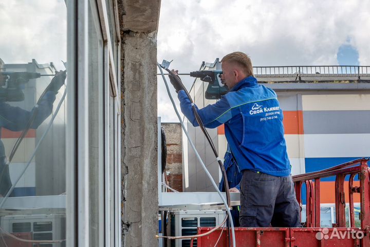 Кондиционер Gree на 63м²