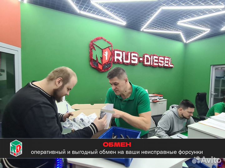 Форсунка дизельная Daily Iveco Bosch