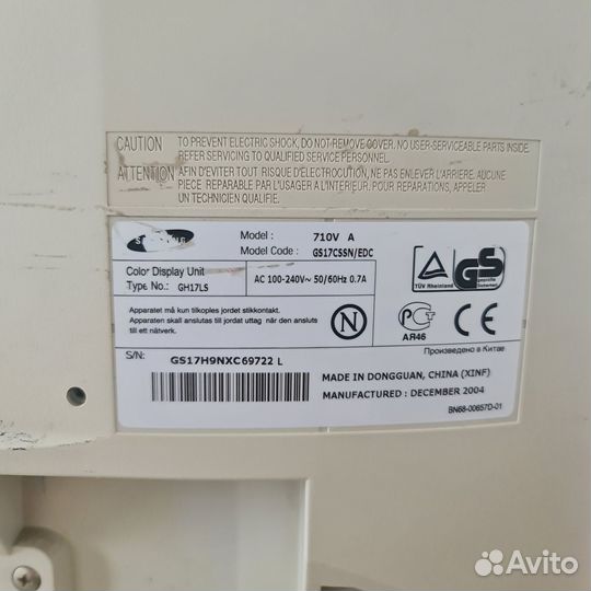 Монитор Samsung SyncMaster 710V (Скупка Трейд-Ин)