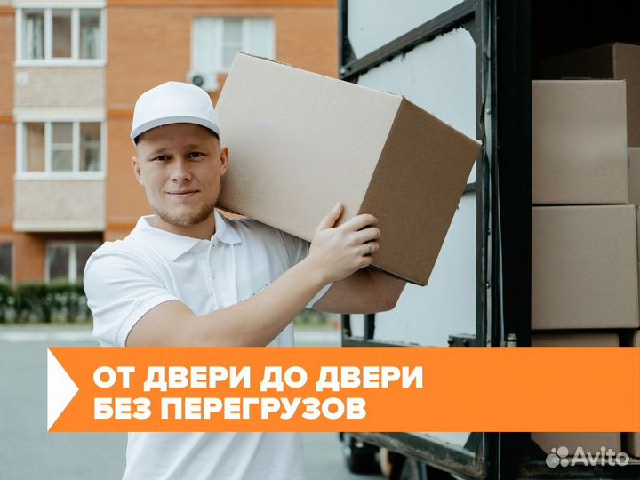 Грузоперевозки газель от 300 км / Переезды