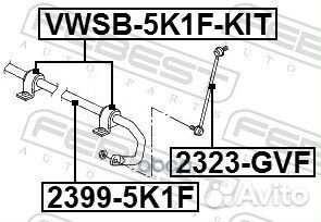 Vwsb-5K1F-KIT Втулка стабилизатора audi A3/skod