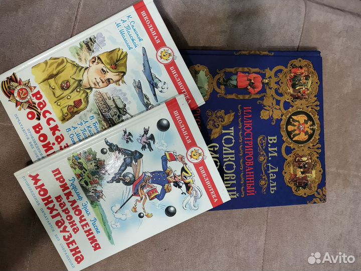 Детские книги