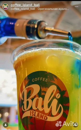 Франшиза Bali Island Coffee с доходом от 200 тысяч