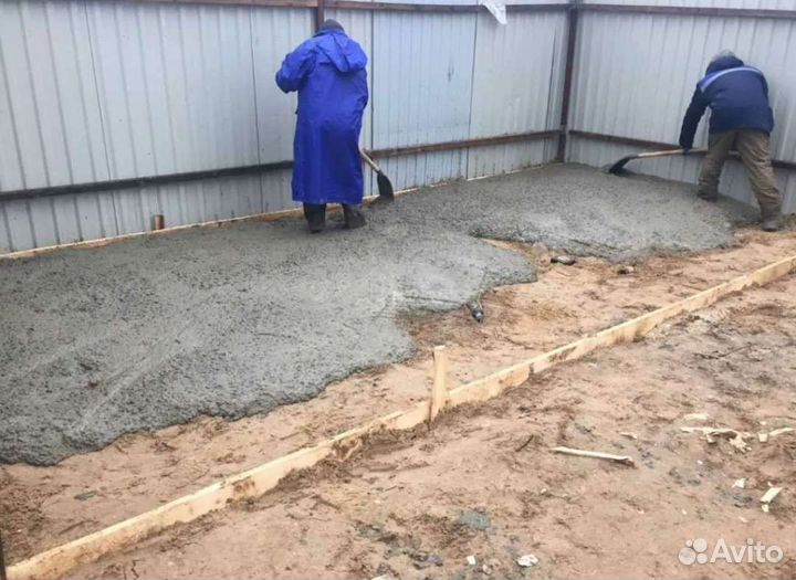 Бетонные работы