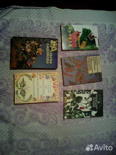 Книжки