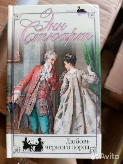 Художественная литература