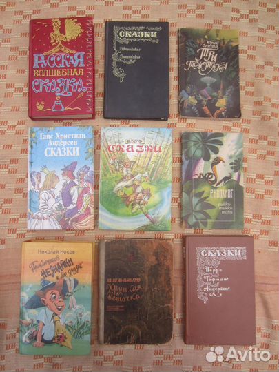 С. Сахарова
