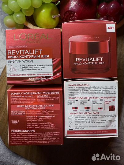 Loreal Revitalift Лифтинг-уход Дневной крем 50мл