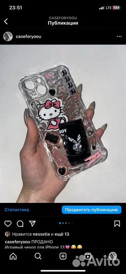 Чехол из эпоксидной смолы